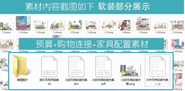 图片[3]-美式装修设计装修效果图室内小美式田园简约现代乡村cad施工图片 - 163资源网-163资源网