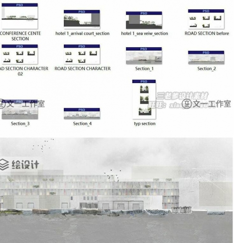 图片[3]-景观剖面图ps拼贴分层素材效果图源文件会议会展中心国外建筑设计 - 163资源网-163资源网