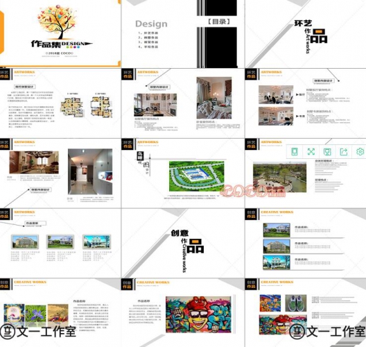 图片[3]-画册图册作品集作业模板psd建筑环艺室内设计册子ps排版分层素材 - 163资源网-163资源网