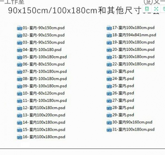 图片[7]-环艺景观建筑室内产品工业设计毕业生作品设计PS展板PSD模板素材 - 163资源网-163资源网