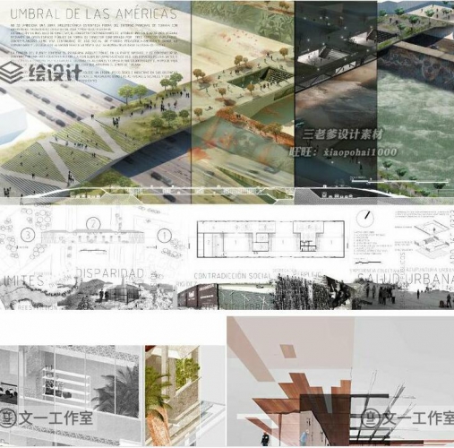 图片[4]-建筑拼贴素材 拼贴风快速表现设计 非渲染插画PNG贴图效果图合集 - 163资源网-163资源网