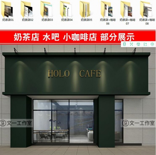 图片[2]-奶茶店冷饮店水吧店面门头室内设计CAD施工图库配套3d效果图素材 - 163资源网-163资源网