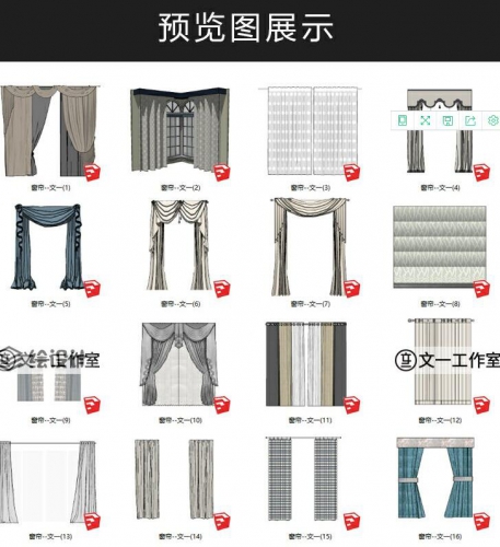 图片[3]-sketchup草图大师SU室内家装软装配饰窗帘窗户设计单体模型素材库 - 163资源网-163资源网