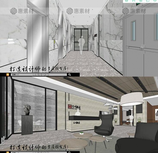 图片[3]-SU模型室内设计工装现代简约大型办公室空间sketchup草图大师模型 - 163资源网-163资源网