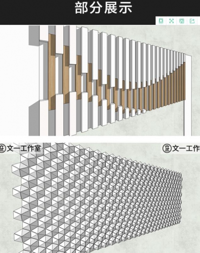 图片[3]-草图大师sketchup模型su异形建筑外观立面装饰墙护墙板表皮墙面板 - 163资源网-163资源网