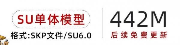 新中式日式民宿别墅会所茶室枯山水庭院汀步石子路草图大师SU模型 - 163资源网-163资源网