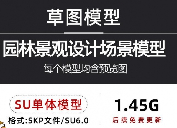 图片[2]-现代未来科技数字展览馆展厅企业公司办公室营业厅草图大师SU模型 - 163资源网-163资源网