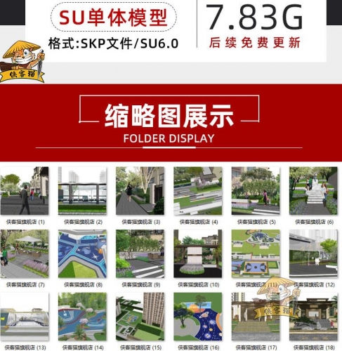 图片[2]-现代新中式新亚洲住宅小区居住区示范区宅间庭院景观设计SU模型库 - 163资源网-163资源网