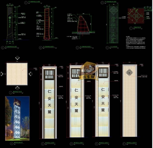 图片[3]-现代商业广场售楼处SketchUp精神堡垒指示标识牌SU模型CAD施工图 - 163资源网-163资源网