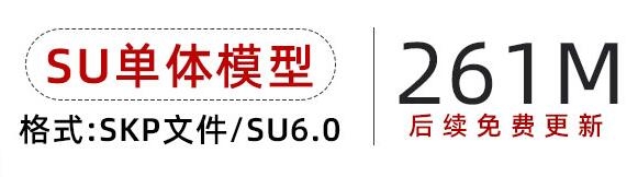 图片[2]-新中式江南风徽派古镇商业街老街民宿客栈茶楼度假村建筑SU模型库 - 163资源网-163资源网