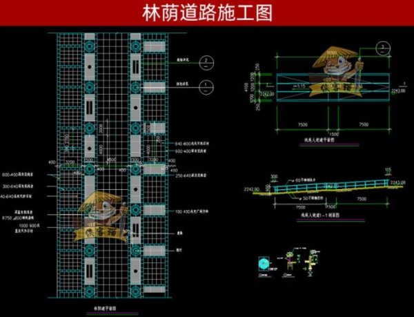 图片[3]-园林园艺园路道路铺装节点大样做法详图平面立面剖面图CAD施工图 - 163资源网-163资源网