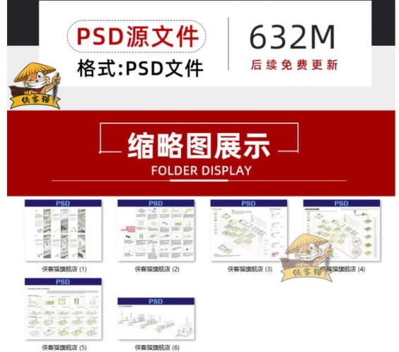 图片[2]-小清新竞赛风国际范建筑云林景观细化现状前期分析PSD分层源文件 - 163资源网-163资源网