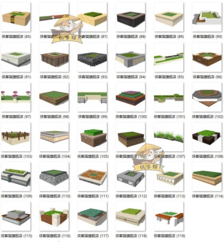图片[5]-现代异形树池座椅方形花池树篦公园广场景观小品草图大师SU模型库 - 163资源网-163资源网