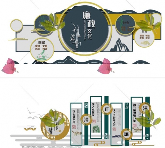 图片[3]-现代新中式廉政廉洁文化背景墙装饰墙标语宣传栏草图大师SU模型库 - 163资源网-163资源网