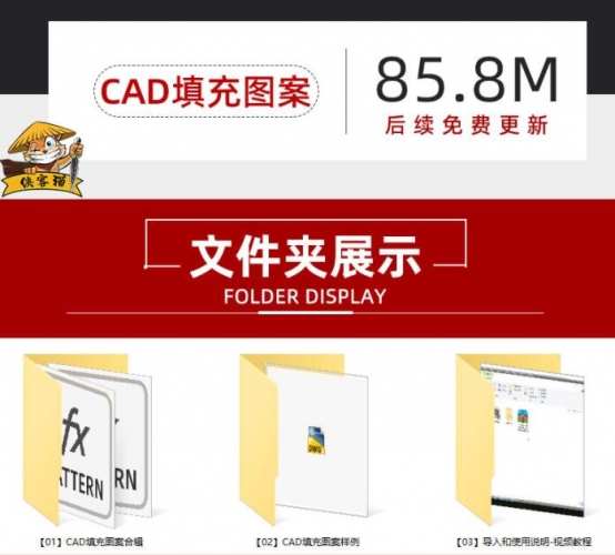 图片[2]-石材木纹墙纸地毯家装室内设计平面立面图CAD施工图填充图案图库 - 163资源网-163资源网