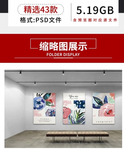 图片[2]-室内展厅艺术博物馆展馆作品集宣传海报贴图展示样机psd素材模板 - 163资源网-163资源网