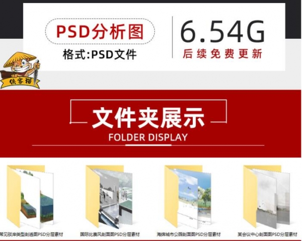 图片[2]-竞赛风海绵城市公园会议中心驳岸类型PSD分层源文件剖面图立面图 - 163资源网-163资源网