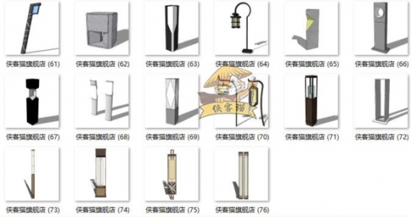 图片[4]-户外露天公园广场小区庭院草坪灯路灯灯柱射灯灯具草图大师SU模型 - 163资源网-163资源网