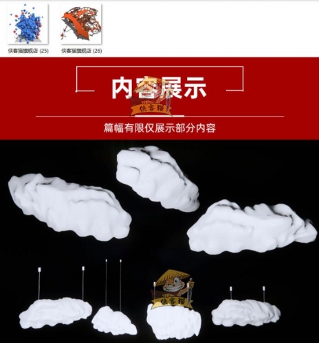 图片[3]-户外露天现代抽象创意艺术雕塑构筑物商业街小品草图大师SU模型 - 163资源网-163资源网