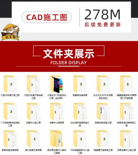 图片[2]-展览馆展厅会展中心艺术馆美术馆博物馆体育馆家具店CAD施工图纸 - 163资源网-163资源网