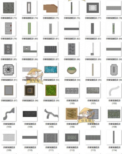 图片[4]-新中式日式地面园林园路铺装拼花雕刻地砖回形铺砖草图大师SU模型 - 163资源网-163资源网