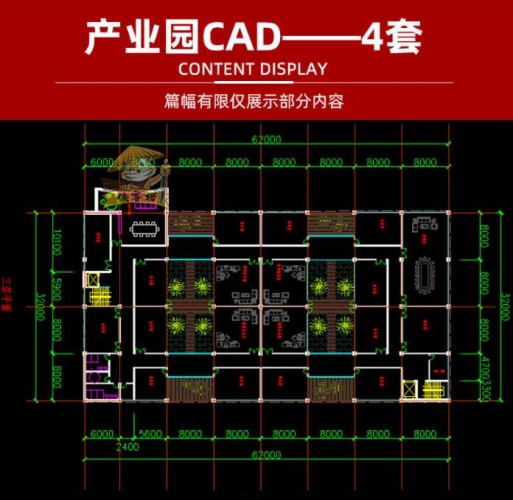 图片[4]-产业园工业园创意园商业办公综合体规划设计方案文本SU模型CAD - 163资源网-163资源网