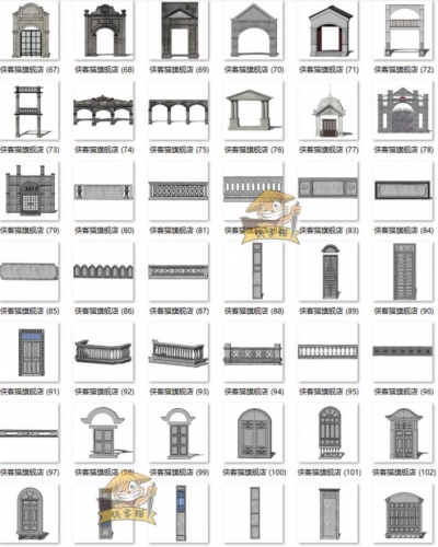 图片[4]-新中式民国风老上海建筑门窗构件大门窗户商铺门面草图大师SU模型 - 163资源网-163资源网