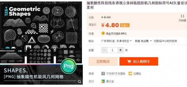 抽象酸性科技线条**立体网格图形机几何图标符号AI矢量设计素材 - 163资源网-163资源网