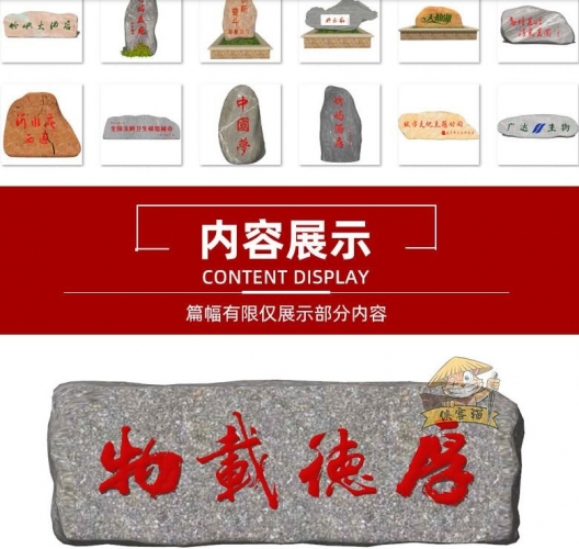 图片[3]-现代新中式公园广场LOGO标识景观小品石门牌石刻字石雕塑SU模型库 - 163资源网-163资源网