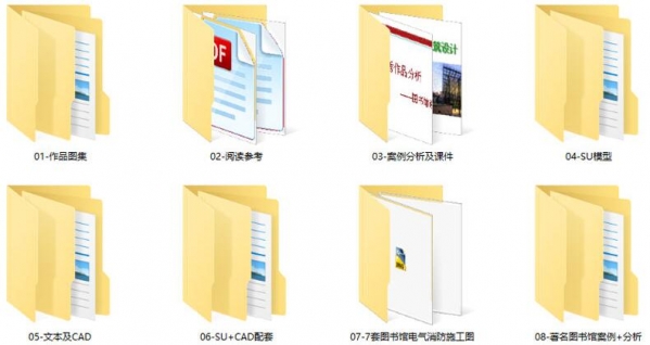 图片[3]-图书馆文化建筑规划设计方案文本SU模型CAD施工图案例分析资料 - 163资源网-163资源网