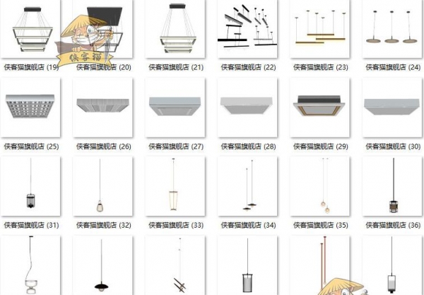 图片[3]-现代工业风商场办公室空间室内工装SketchUp灯具吊灯吸顶灯SU模型 - 163资源网-163资源网