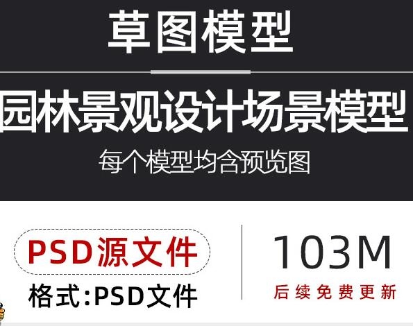 竞赛风蓝灰调滨水湿地城市公园广场剖面图立面图PSD源文件素材 - 163资源网-163资源网