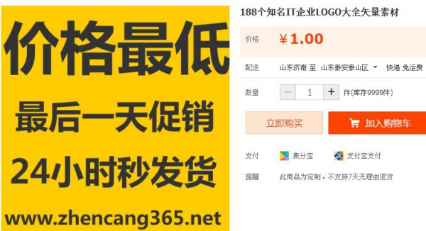 188个知名IT企业LOGO大全矢量素材 - 163资源网-163资源网