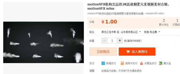 motionVFX机构出品的2K高清烟雾元素视频素材合辑，motionVFX mSm - 163资源网-163资源网