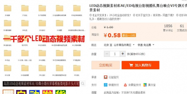 LED动态视频素材库AE/ED电视台影视婚礼舞台晚会VJ专题片背景素材 - 163资源网-163资源网