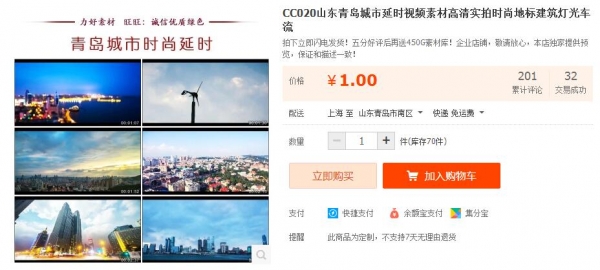 CC020山东青岛城市延时视频素材高清实拍时尚地标建筑灯光车流 - 163资源网-163资源网