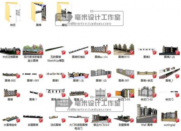 图片[2]-围墙栏铁艺护栏SU模型栅栏篱笆栏杆sketchup建筑景观构件设计素材 - 163资源网-163资源网