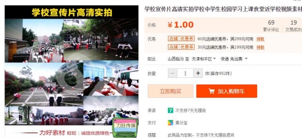 学校宣传片高清实拍学校中学生校园学习上课食堂近学校视频素材 - 163资源网-163资源网