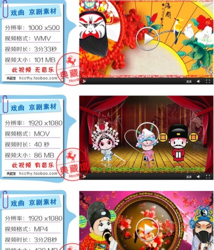 图片[2]-D224说唱脸谱 儿童卡通京剧戏曲表演 舞台晚会LED视频背景VJ素材 - 163资源网-163资源网