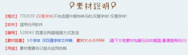 图片[2]-FASHION大气手写毛笔水粉签名LOGO海报杂志英文字体 PS设计素材 - 163资源网-163资源网