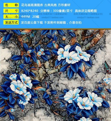 图片[2]-花鸟画高清图库 古典风格工笔国画素材 十字绣室内装饰无框画 - 163资源网-163资源网