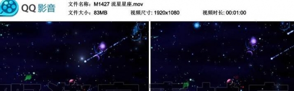 图片[3]-唯美大气星空 流星雨 婚礼晚会演艺舞台LED大屏幕背景 视频素材 - 163资源网-163资源网