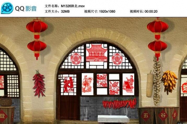 图片[2]-西北陕北 农村农家院 窑洞剪纸 小品场景 LED大屏幕晚会视频素材 - 163资源网-163资源网