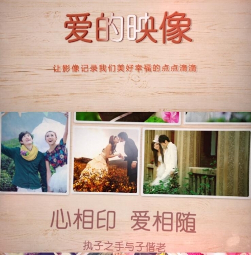 图片[2]-爱的映像婚礼婚纱电子相册ae模板开场视频模板结婚迎宾婚庆AE模板 - 163资源网-163资源网