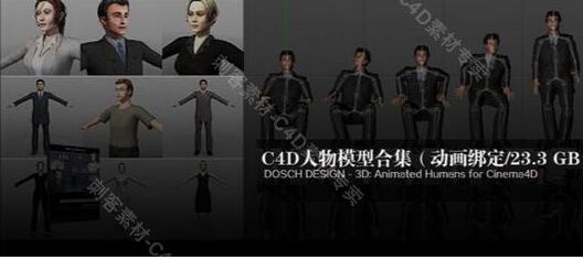 图片[2]-138-C4D人物模型合集 动画绑定 3D工程预设之家设计素材\\源文件 - 163资源网-163资源网