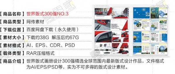 图片[2]-画册模板国外企业宣传册版式平面设计矢量素材PSD/AI/CDR源文件 - 163资源网-163资源网