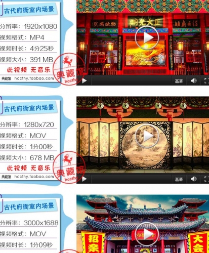 图片[2]-古代厅堂屏风 衙门 古典戏曲 小品表演 晚会LED视频舞台背景素材 - 163资源网-163资源网