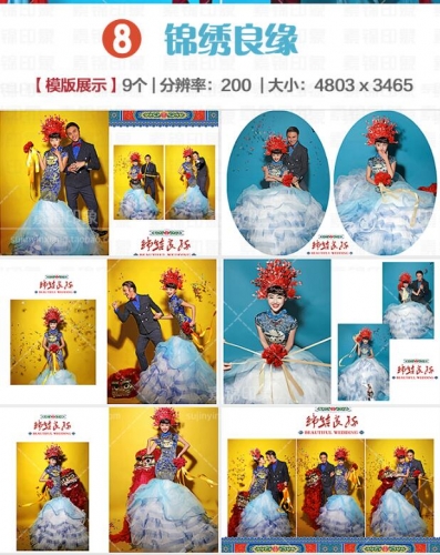 图片[12]-薇拉古装影楼婚纱婚礼写真后期设计合成素材 创意PSD分层背景模板 - 163资源网-163资源网