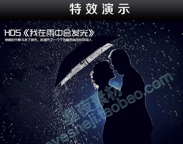 图片[2]-PS素材0009 雨PSD高清源文件笔刷 雨中浪漫雨滴水滴雨水暴风雨 - 163资源网-163资源网