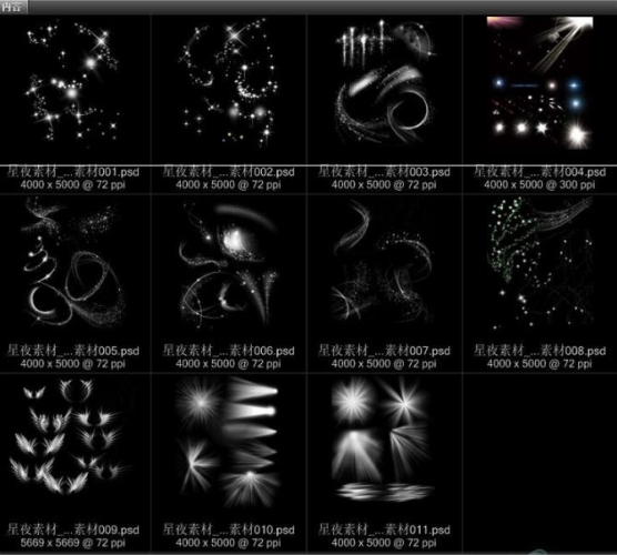 图片[3]-PS素材0024 星光素材PSD 十字星设计影楼后期唯美梦幻特效合成D4 - 163资源网-163资源网